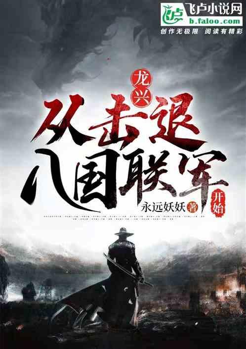 龙虎山法术培训班